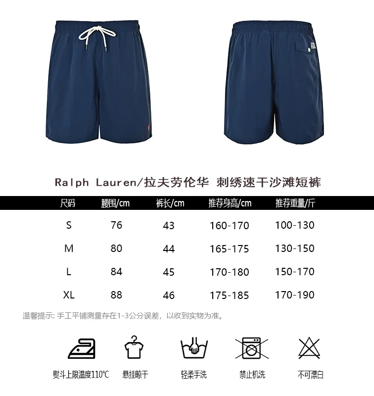 #Ralph Lauren/ Size